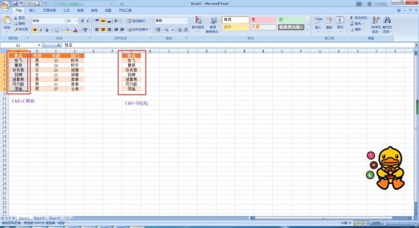 Excel(f)ճN߀Ctrl+C/V(li)W(xu)W(xu)ֵĲ