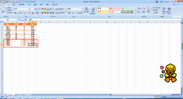 Excel(f)ճN߀Ctrl+C/V(li)W(xu)W(xu)ֵĲ