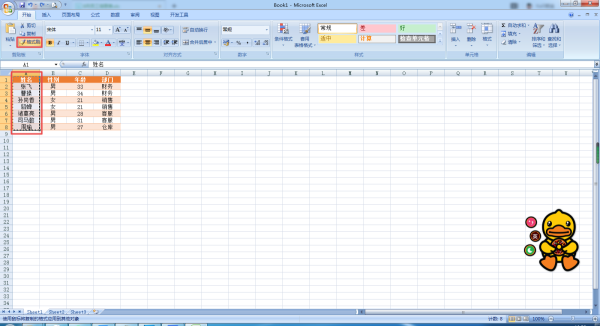 Excel(f)ճN߀Ctrl+C/V(li)W(xu)W(xu)ֵĲ