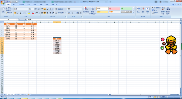 Excel(f)ճN߀Ctrl+C/V(li)W(xu)W(xu)ֵĲ