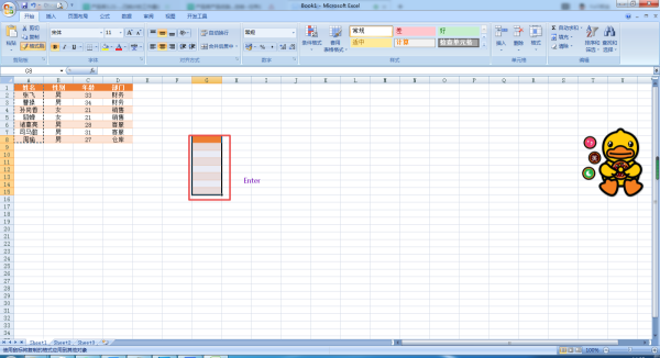 Excel(f)ճN߀Ctrl+C/V(li)W(xu)W(xu)ֵĲ