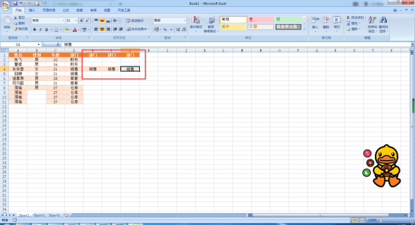 Excel(f)ճN߀Ctrl+C/V(li)W(xu)W(xu)ֵĲ