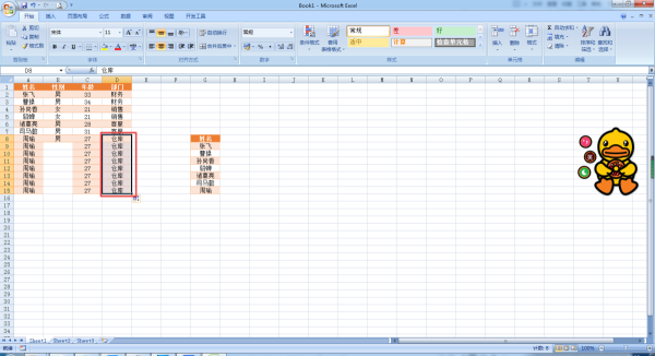 Excel(f)ճN߀Ctrl+C/V(li)W(xu)W(xu)ֵĲ