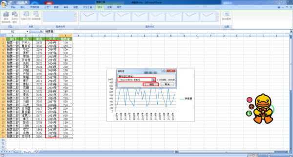 Excel۾DęM(bio)O(sh)(jin)ΣW(xu)(li)