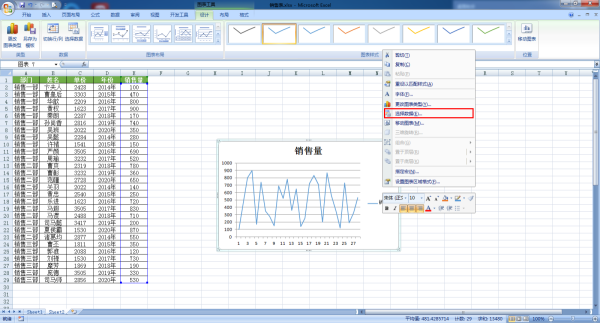 Excel۾DęM(bio)O(sh)(jin)W(xu)(li)