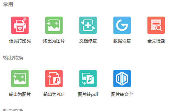 (sh)(j)βWPS㣡