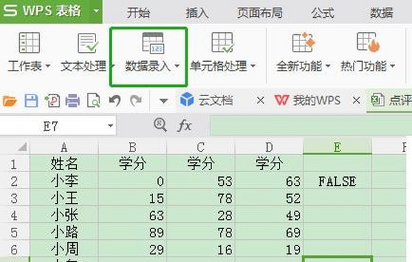 (sh)(j)βWPS