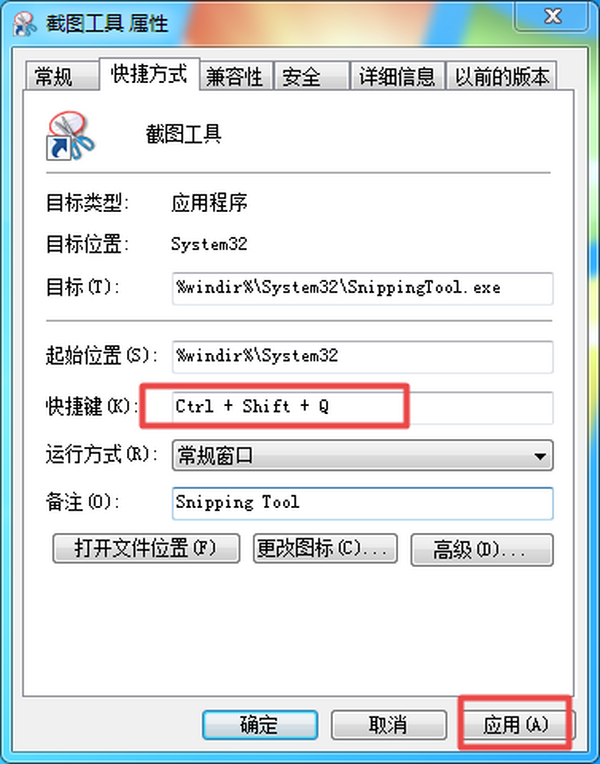Win7ôO(sh)Ԏ؈DߵĿI(j)(jin)Σ