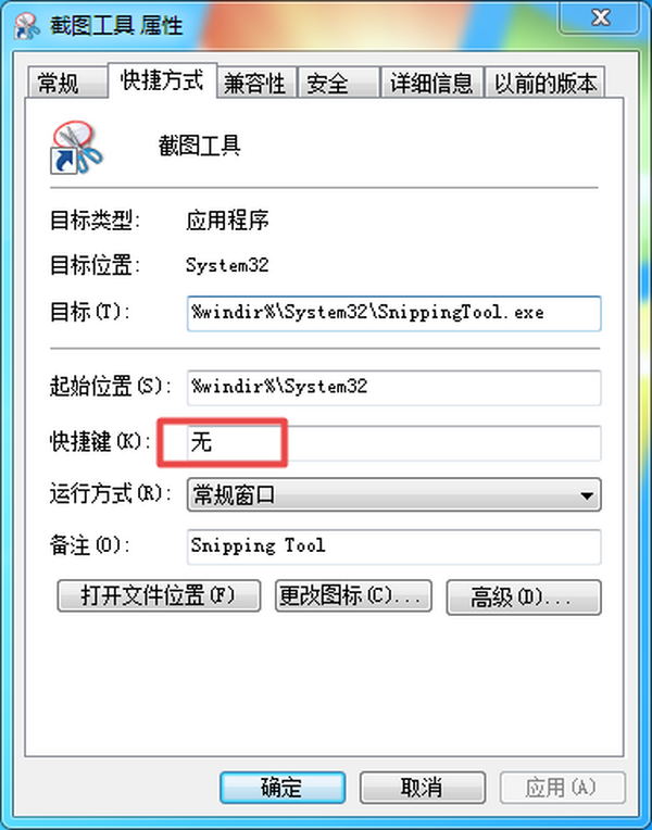 Win7ôO(sh)Ԏ؈DߵĿI(j)(jin)
