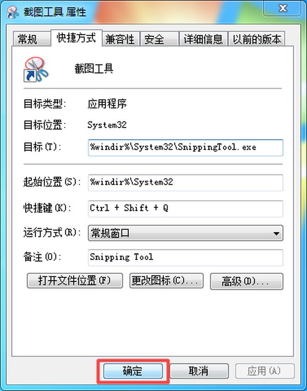 Win7ôO(sh)Ԏ؈DߵĿI(j)(jin)Σ
