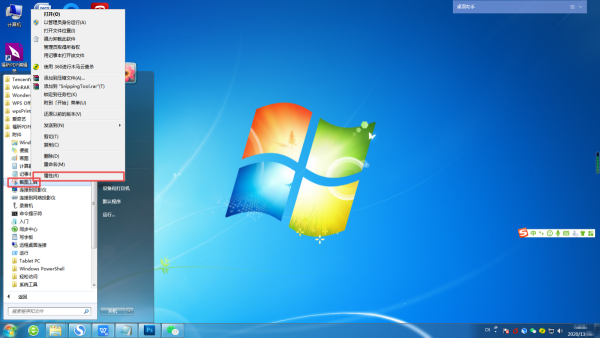 Win7ôO(sh)Ԏ؈DߵĿI(j)(jin)Σ