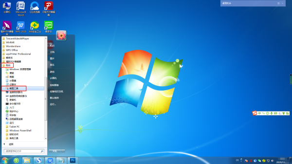 Win7ôO(sh)Ԏ؈DߵĿI(j)(jin)