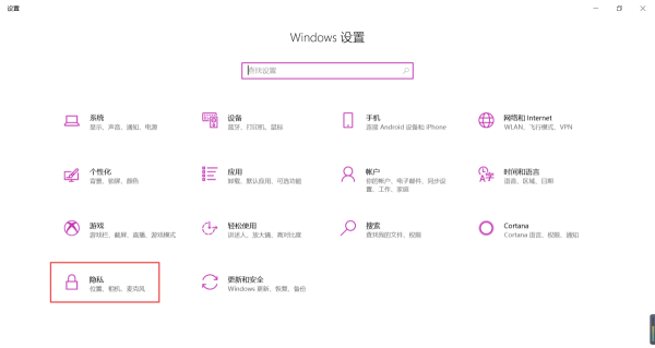 Win10ôh΄(w)ҕDӛ䛣Ĳpɸ㶨