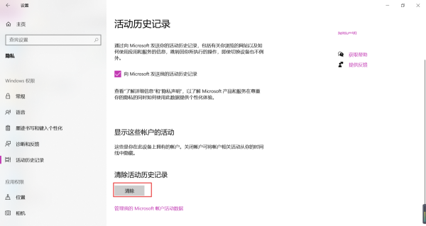 Win10ôh΄(w)ҕDӛĲpɸ㶨
