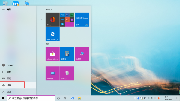 Win10ôh΄(w)ҕDӛĲpɸ㶨