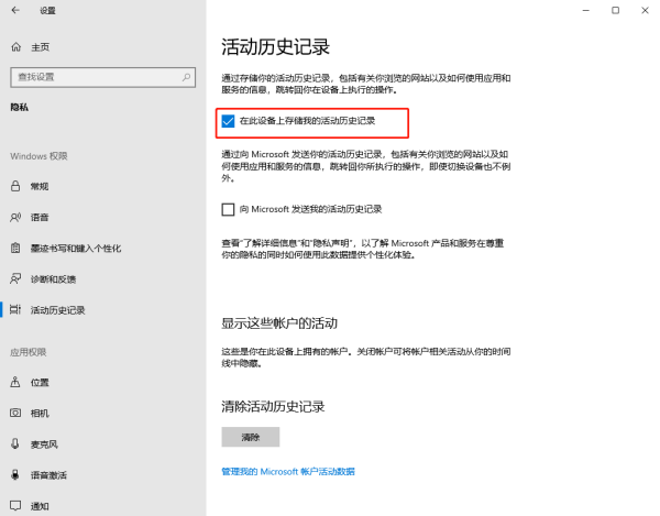 Win10ôh΄(w)ҕDӛ䛣Ĳpɸ㶨