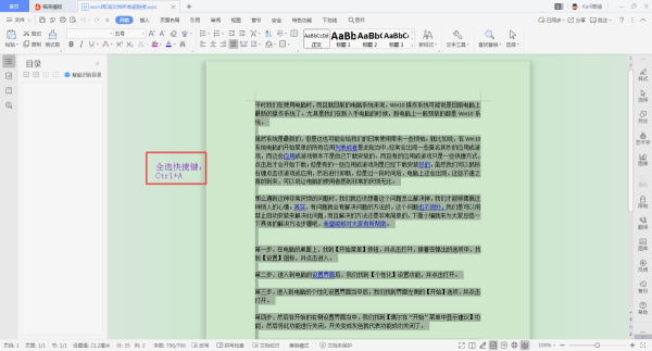 Wordôȡęnег朽ӣһIɸ㶨
