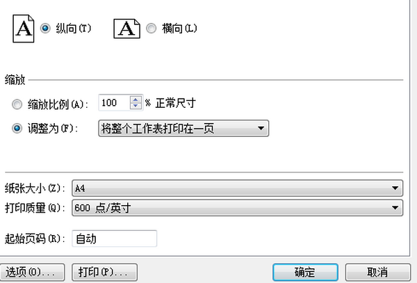 ӡr(sh)հ(y)ô̎