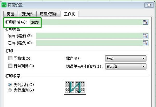 ӡr(sh)հ(y)ô̎