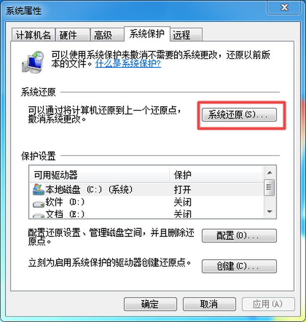 win7Xӏ(qing)߀ԭϵy(tng)߲ܸ㶨