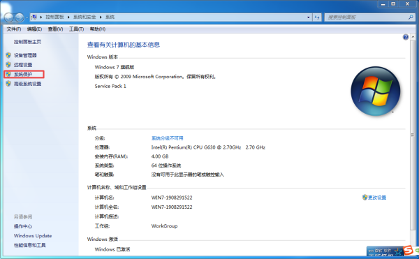 win7Xӏ(qing)߀ԭϵy(tng)߲ܸ㶨