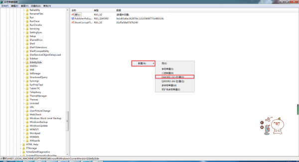 win10X(yng)׃ģôkЎpɽQˆ}