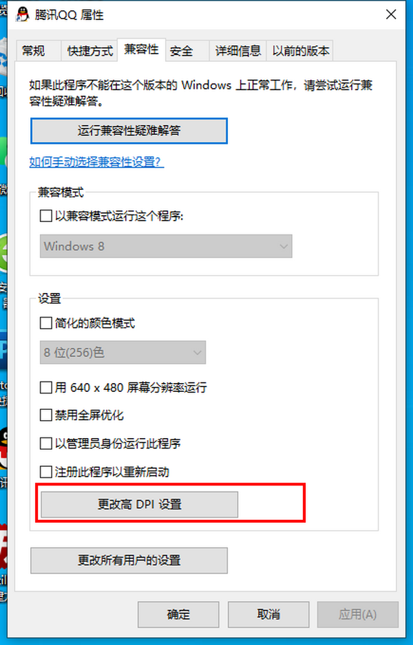 win10X(yng)׃ģôkЎpɽQˆ}