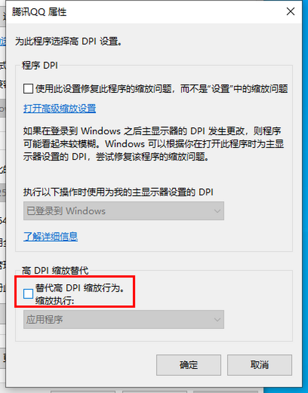 win10X(yng)׃ģôkЎpɽQˆ}