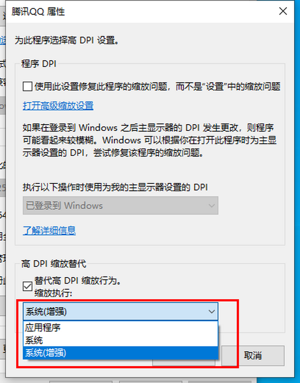 win10X(yng)׃ģôkЎpɽQˆ}