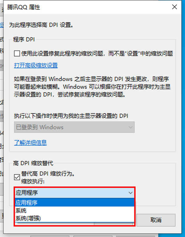 win10X(yng)׃ģôkЎpɽQˆ}