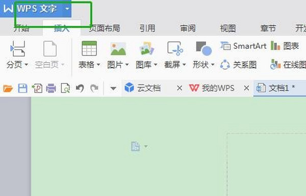 WPSOôӡЧxO̎ӴӡЧ
