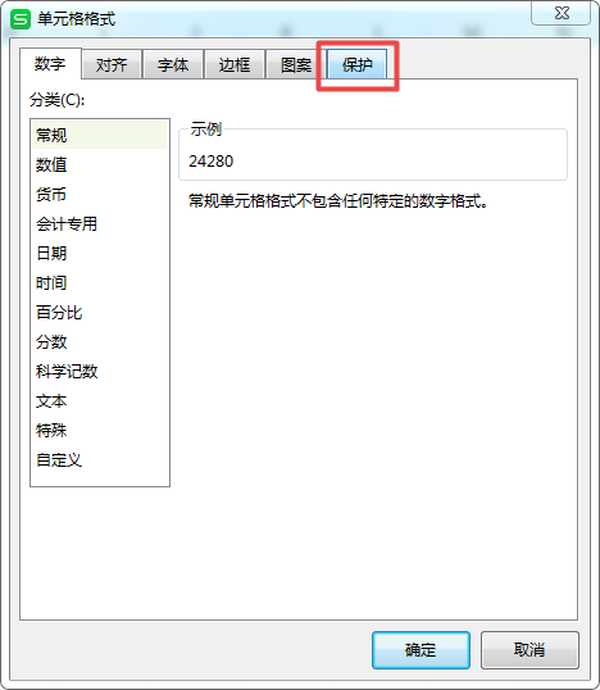 ExcelԪйʽô[[طǳĺ
