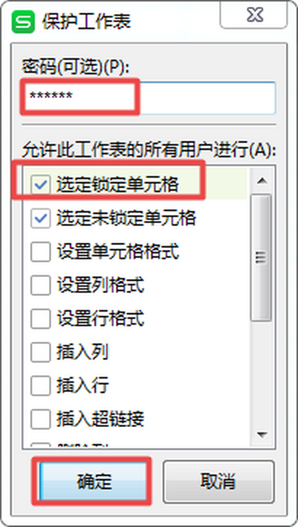 ExcelԪйʽô[[طǳĺ