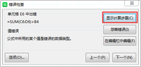ʹùʽ˿ҳExcelʽe(cu)`ܺ(jin)
