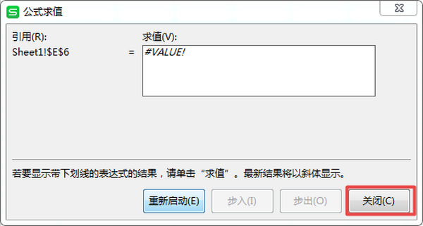 ʹùʽ˿ҳExcelʽe(cu)`ܺ(jin)
