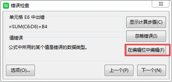 ʹùʽ˿ҳExcelʽe(cu)`ܺ(jin)