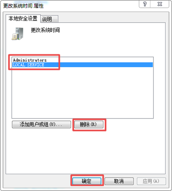 Win7Xôֹ޸ϵy(tng)r(sh)g?j)ɷNֹȫ̽o