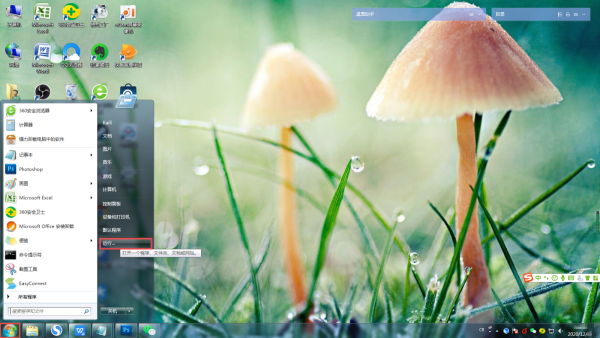 Win7Xôֹ޸ϵy(tng)r(sh)g?j)ɷNֹȫ̽o