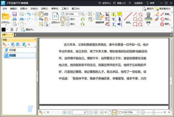 PDFęnôӘ(bio)PDFęnӘ(bio)