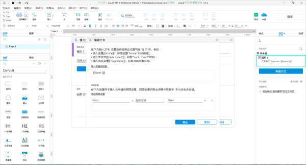 Axure RP(sh)xԭԔ(x)@