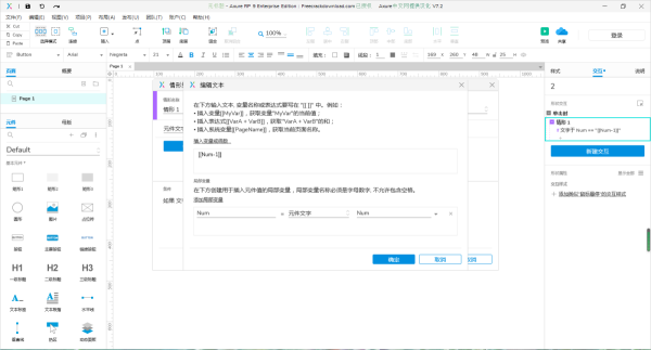 Axure RP(sh)xԭͣԔ(x)@