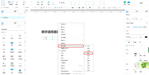 Axure RP(sh)xԭͣԔ(x)@
