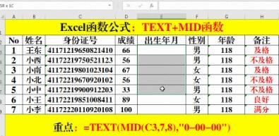 Excelʽֹ֮õĺʽ