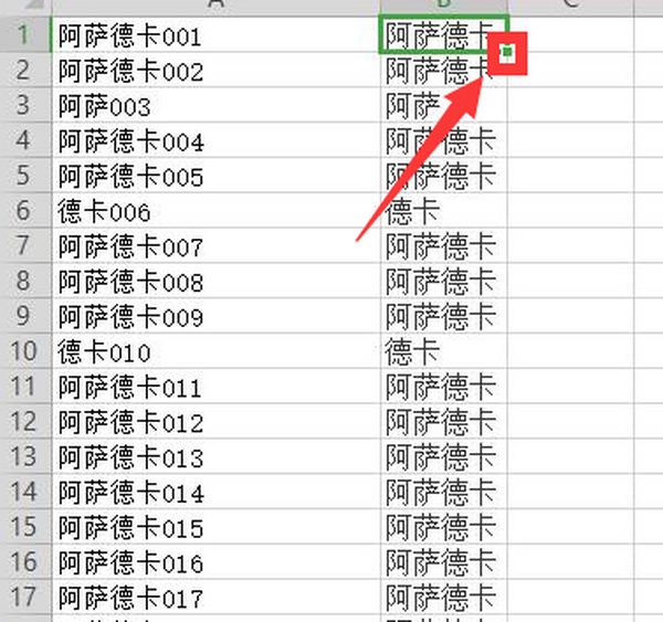ExcelԪНhֺ͔(sh)ô_WPSɷ