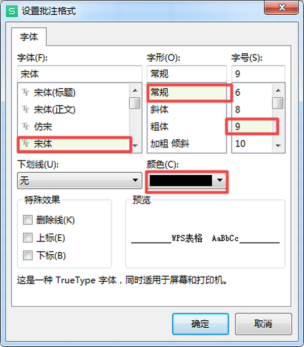 Excelעwʽô޸Ԕ(x)Ľ̳̿@