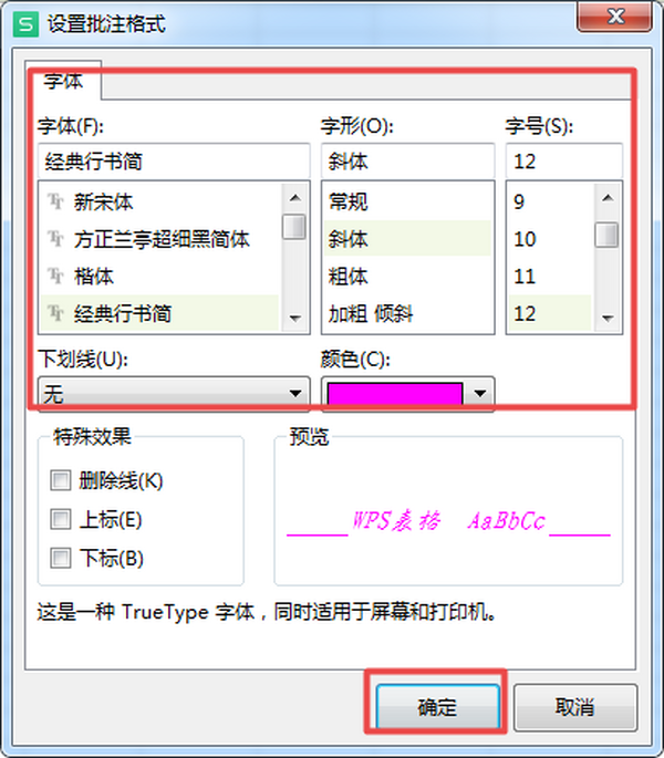 Excelעwʽô޸Ԕ(x)Ľ̳̿@