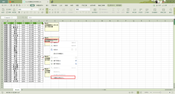 Excelעwʽô޸Ԕ(x)Ľ̳̿@