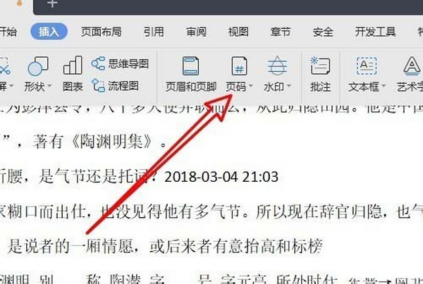 WPSôO(sh)ôӡ퓴aλ?WPSӡaO(sh)