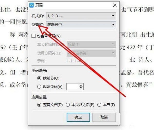 WPSôO(sh)ôӡ퓴aλ?WPSӡaO(sh)