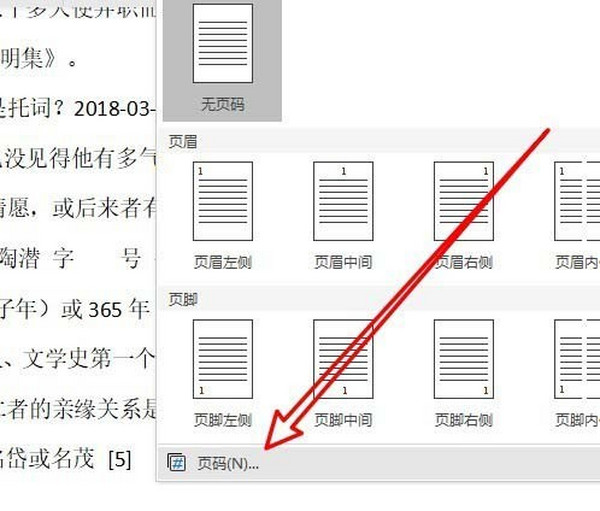 WPSôO(sh)ôӡ퓴aλ?WPSӡaO(sh)